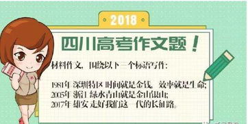 高考材料作文校園外賣亂象