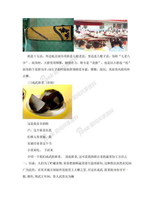 我的好朋友的校園生活英語(yǔ)作文