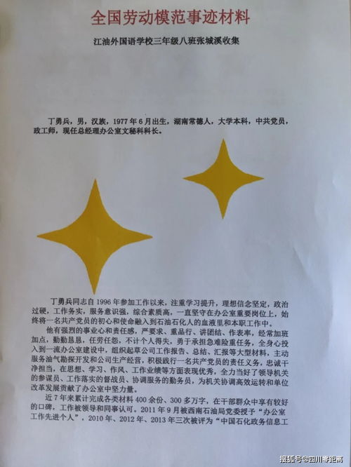 參加勞動實踐的感受作文,勞動實踐感受作文500字,學(xué)校組織勞動實踐感受作文