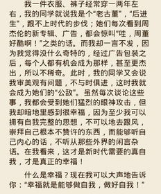 以校園的記敘作文800字作文