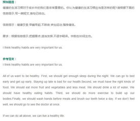 中考十大熱點(diǎn)話(huà)題英語(yǔ)作文校園暴力