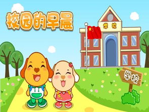 校園的早晨作文400字,校園的早晨作文500字,校園的早晨作文寫景色