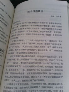 校園安全倡議書作文400字,保護(hù)校園倡議書作文400字,共建文明校園倡議書作文400字