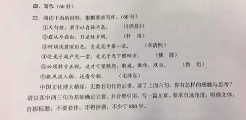 校園中的一件事高中作文