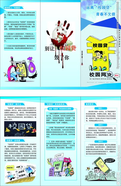 作文,遠(yuǎn)離,校園