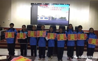 反校園欺凌做文明學(xué)生的作文