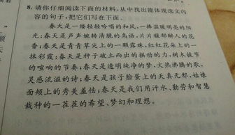 模仿朱自清的春寫(xiě)校園的秋天八百字作文