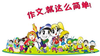 那個(gè)親切的人作文校園