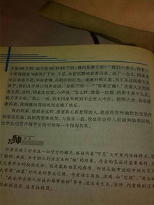 校園里我和同學(xué)的趣事作文三級