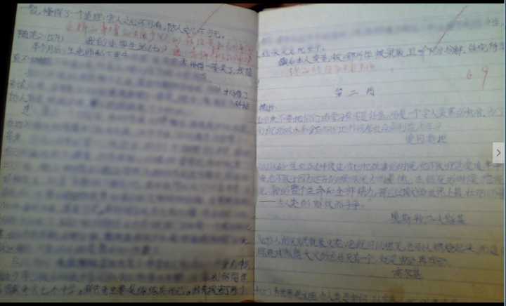 作文,大學(xué)校園,描述