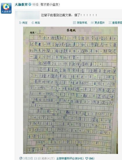 校園的圖書館三百字以上作文