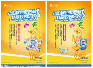 動(dòng)感校園的作文(和同學(xué)們互動(dòng))