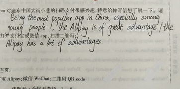 我對大學(xué)校園的印象英語作文