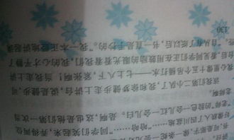 日記校園生活初中作文