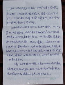 關(guān)于校園文體活動(dòng)的作文