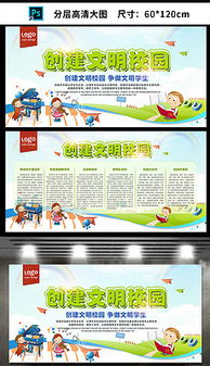 作文,張貼,作家,櫥窗里