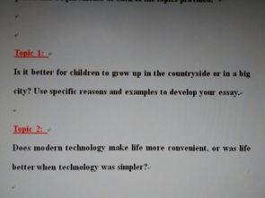 大學(xué)校園英語作文120詞