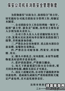 校園消防安全600字作文怎么寫