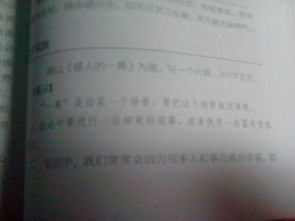 動人的一幕五年級作文500字,動人的一幕作文500字六年級,走出校園一幕場景作文,500字