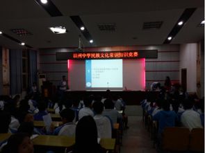 加強民族團結(jié)創(chuàng)建平安校園主題班會,加強民族團結(jié)創(chuàng)建平安校園主題班會記錄,民族團結(jié)你我共創(chuàng),美好校園大家共享