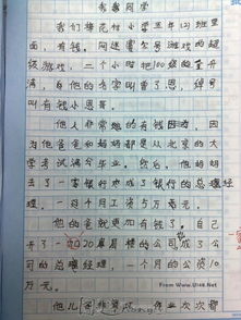 小學生寫關于校園的作文題目