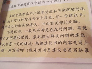 校園環(huán)境作文三百字作文