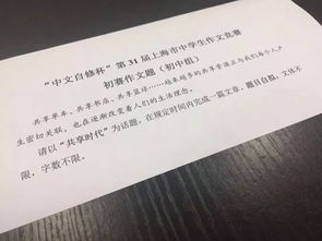 美好的實(shí)驗(yàn)校園作文怎么寫(xiě)