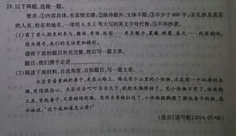 作文,攜手,走進(jìn),初中