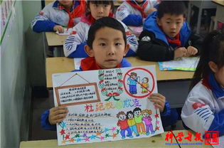 作文明小學生防校園欺凌