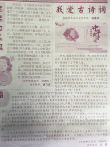 的人,作文,離別,校園