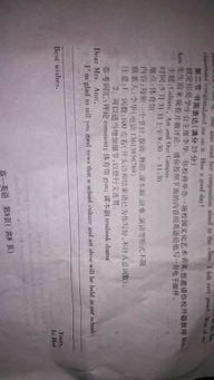 校園類英語作文100詞