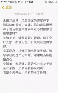 作文,素材,回歸,感受