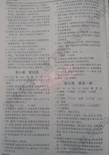 關(guān)于校園的生活七級(jí)作文題目