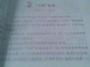 走出校園為題目的作文,請以走出校園為話題自擬題目寫一篇作文,以走出校園為話題的作文600字題目自擬