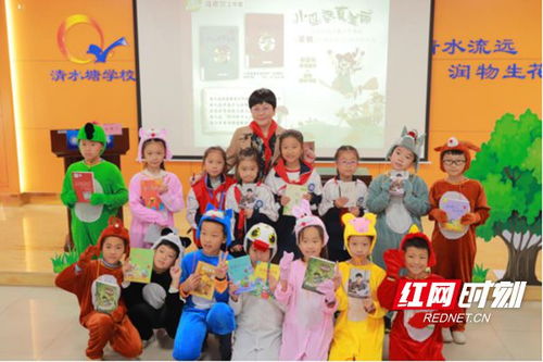 湯素蘭大作家進校園作文