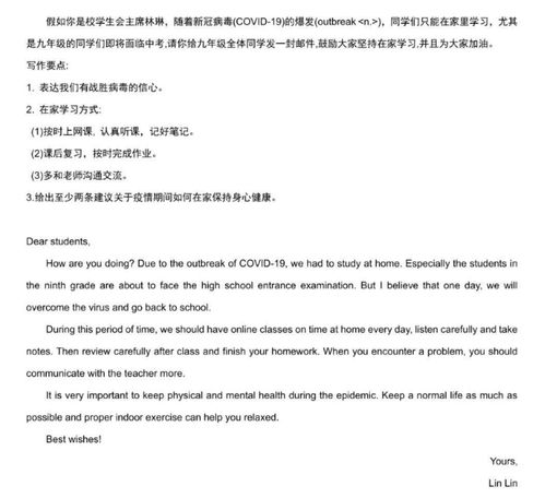 校園節(jié)約糧食的英語(yǔ)作文