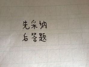 這樣寫好作文關(guān)于校園生活