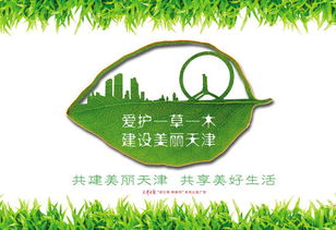 愛護校園一草一木作文課件,愛護校園一草一木作文100字,愛護校園一草一木作文200字