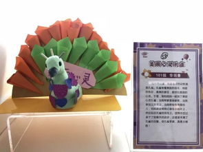 校園里最幸福的事作文