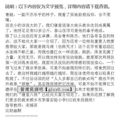 校園宿舍食堂活動(dòng)作文400字