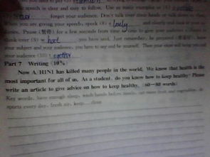 英語(yǔ)作文如何創(chuàng)建健康校園