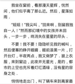 校園元旦迎春晚會(huì)作文800字