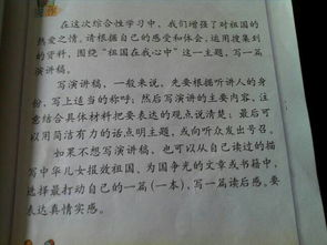 校園留下深刻的事作文五百字作文