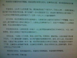 校園里的變化的作文六級作文600字作文怎么寫