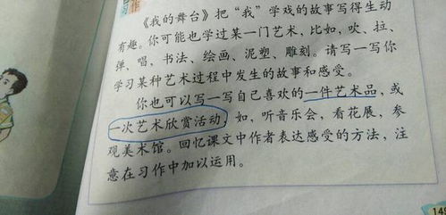 校園的鈴聲作文500字左右