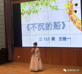 二級書香溢滿校園的作文