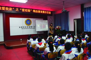 我愛(ài)我家我愛(ài)校園作文大概