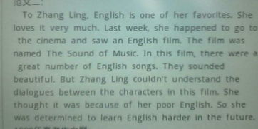 愛校園的日記50字作文