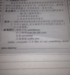 校園暴力150英語作文,對校園暴力的看法英語作文,校園暴力英語作文四級