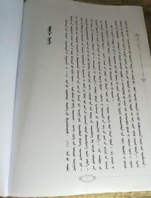 蒙古族,作文,學(xué)校,校園